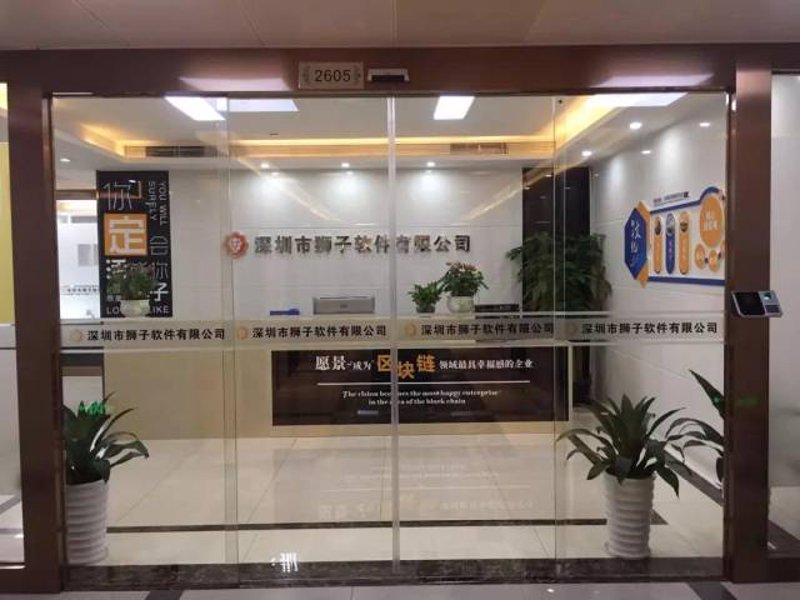 深圳软件开发