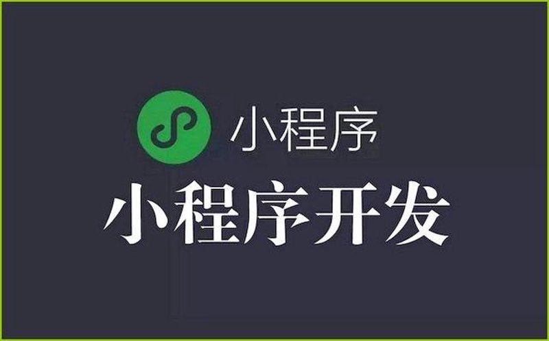 深圳软件开发行业最新动态与趋势